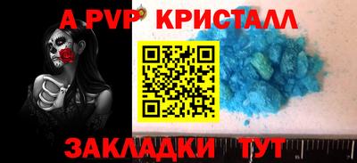 Альфа ПВП Кумертау