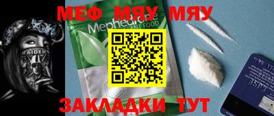 mdma Кулебаки