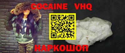 мяу мяу кристалл Кунгур