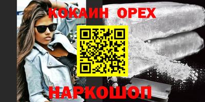мяу мяу кристалл Кунгур