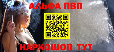 мяу мяу кристалл Кунгур