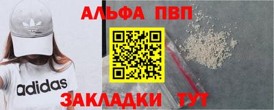 Альфа ПВП Кумертау