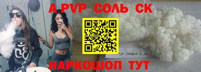 мяу мяу кристалл Кунгур