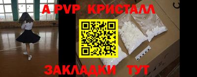 мяу мяу кристалл Кунгур