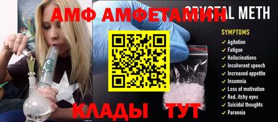 Альфа ПВП Кумертау