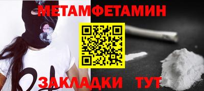 мяу мяу кристалл Кунгур
