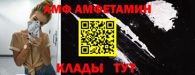 Альфа ПВП Кумертау