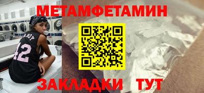 мяу мяу кристалл Кунгур