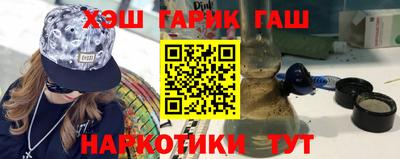 мяу мяу кристалл Кунгур