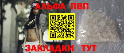 мяу мяу кристалл Кунгур