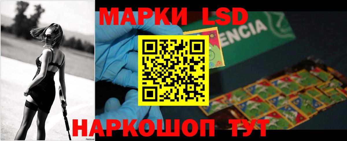Балтийск  ЛСД экстази кислота  Вход с VPN  Лсд 25 экстази кислота 