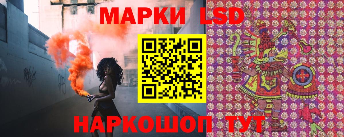 Балтийск  Марки NBOMe 1,8мг  Вход с VPN 