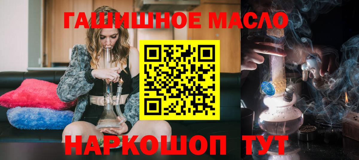 ТГК Wax Балтийск